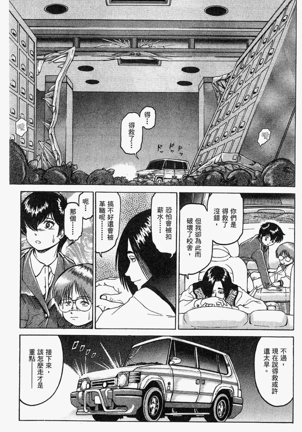 第134页