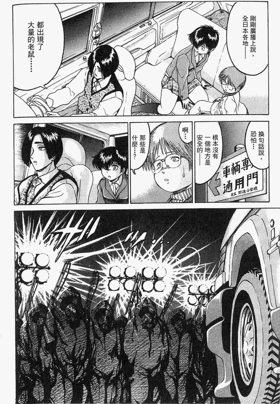 第135页