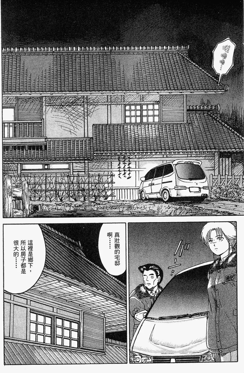第137页
