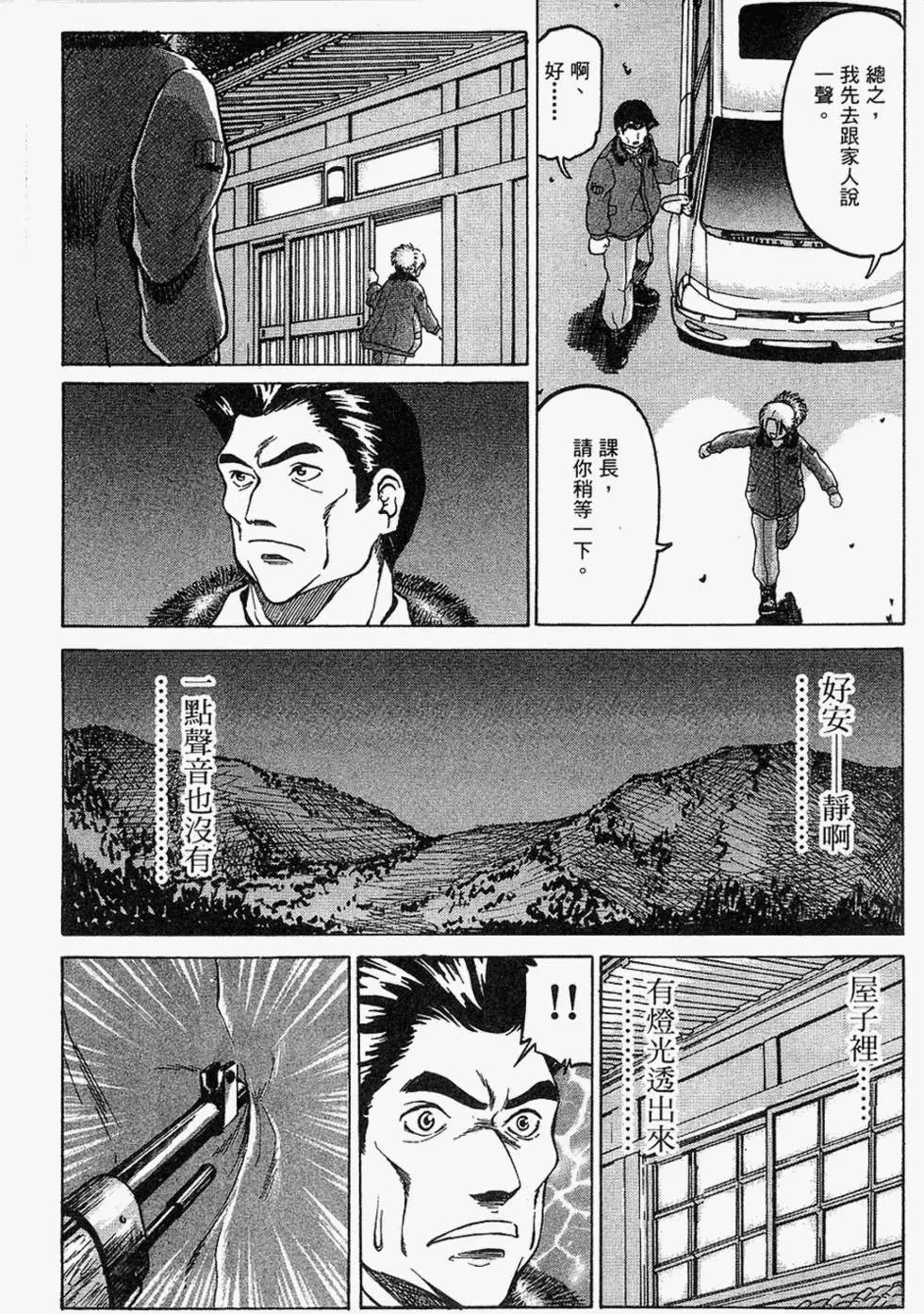 第138页