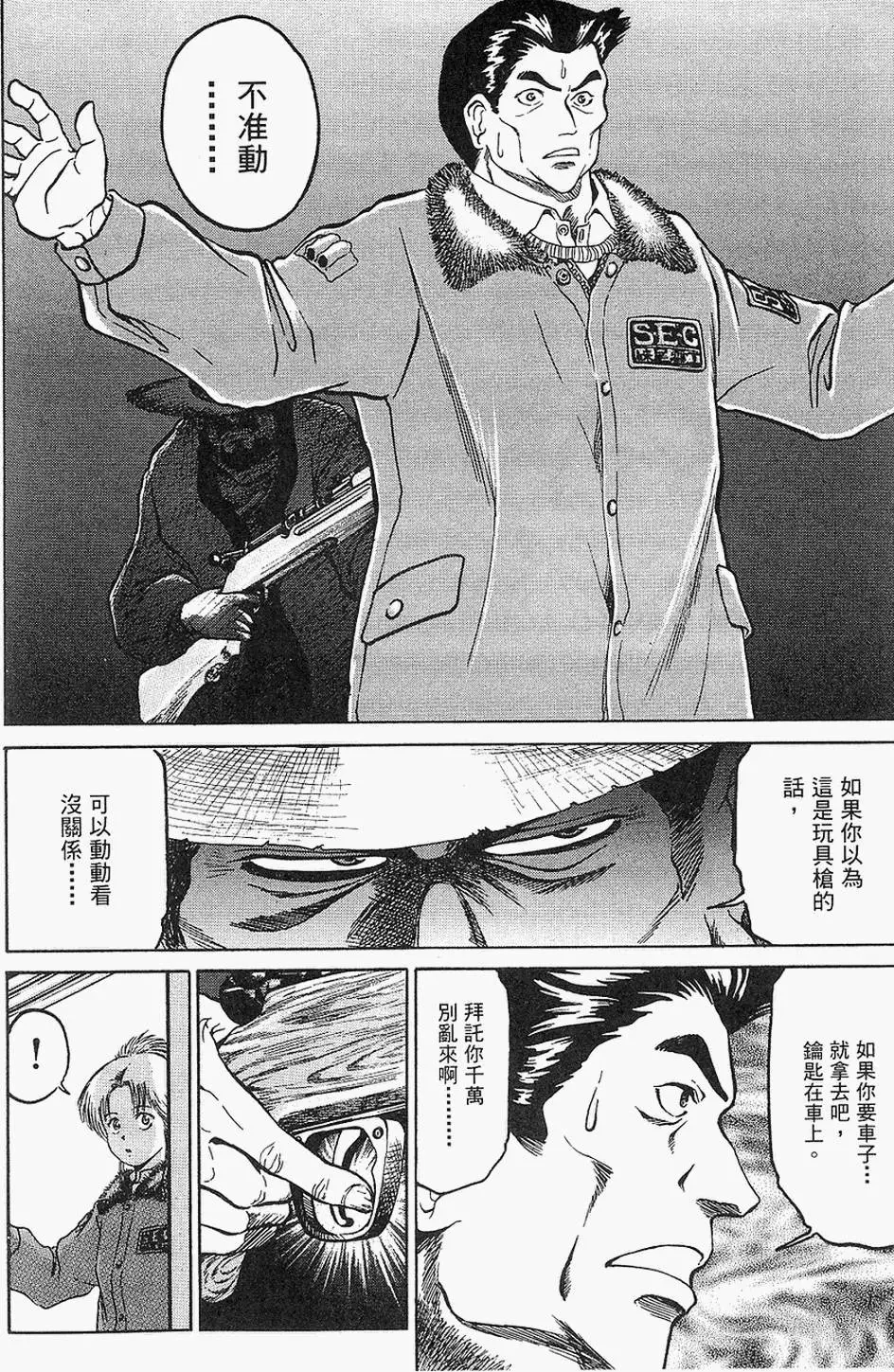 第139页