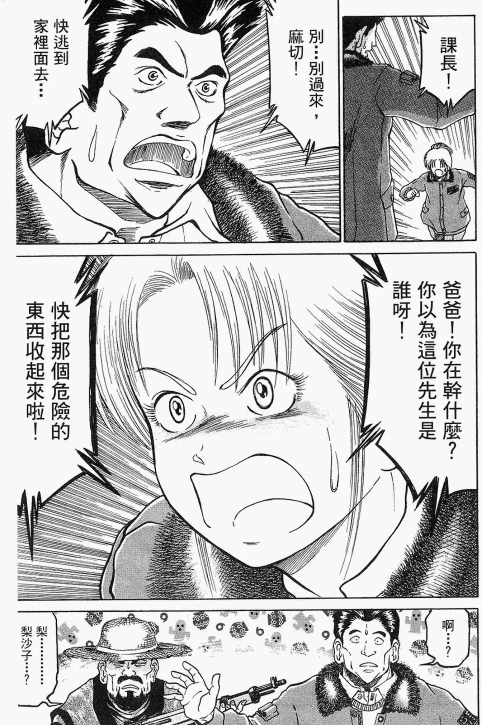 第140页