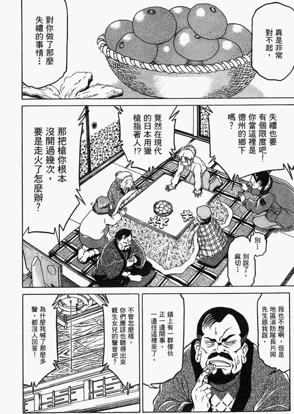 第141页