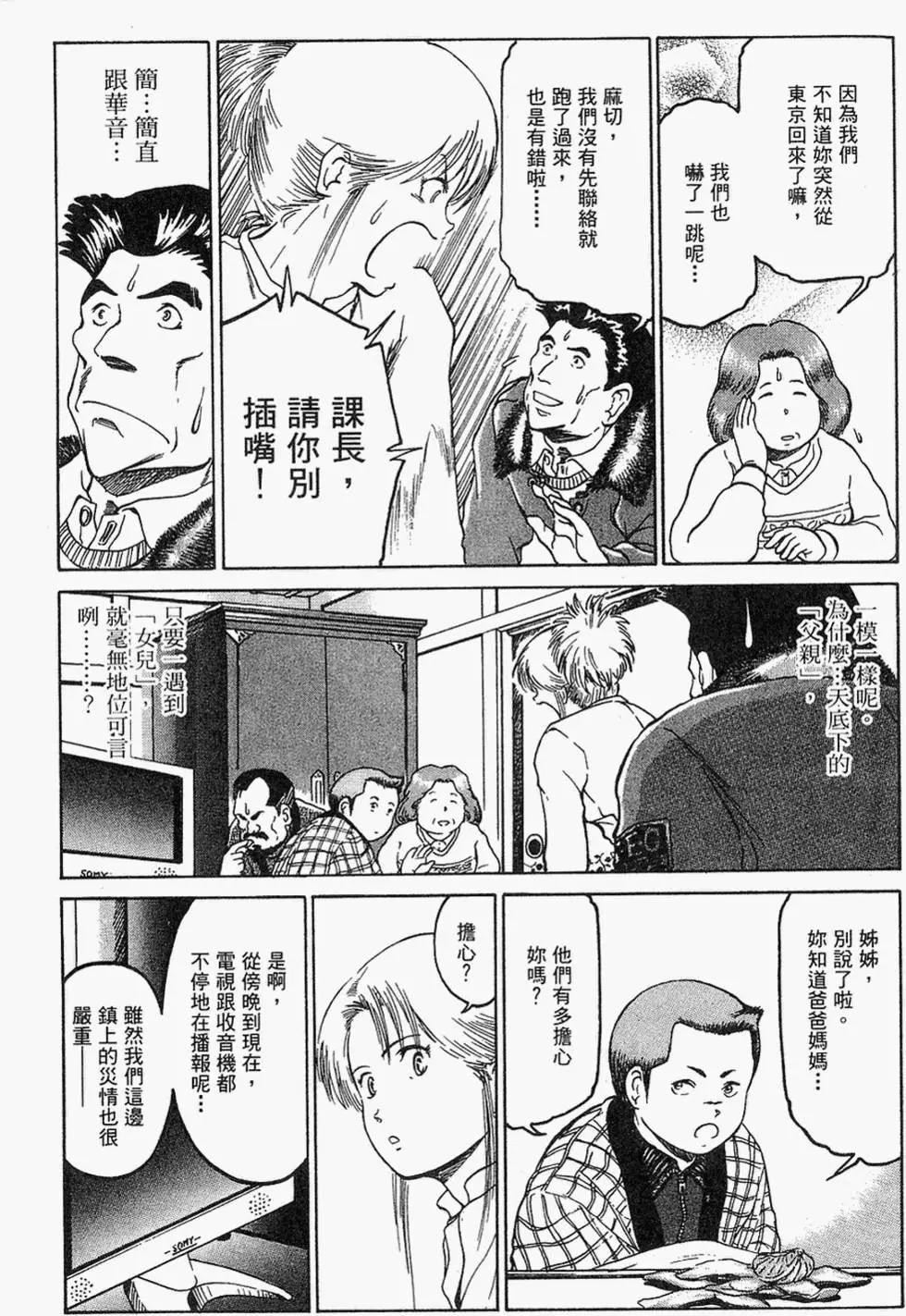第142页
