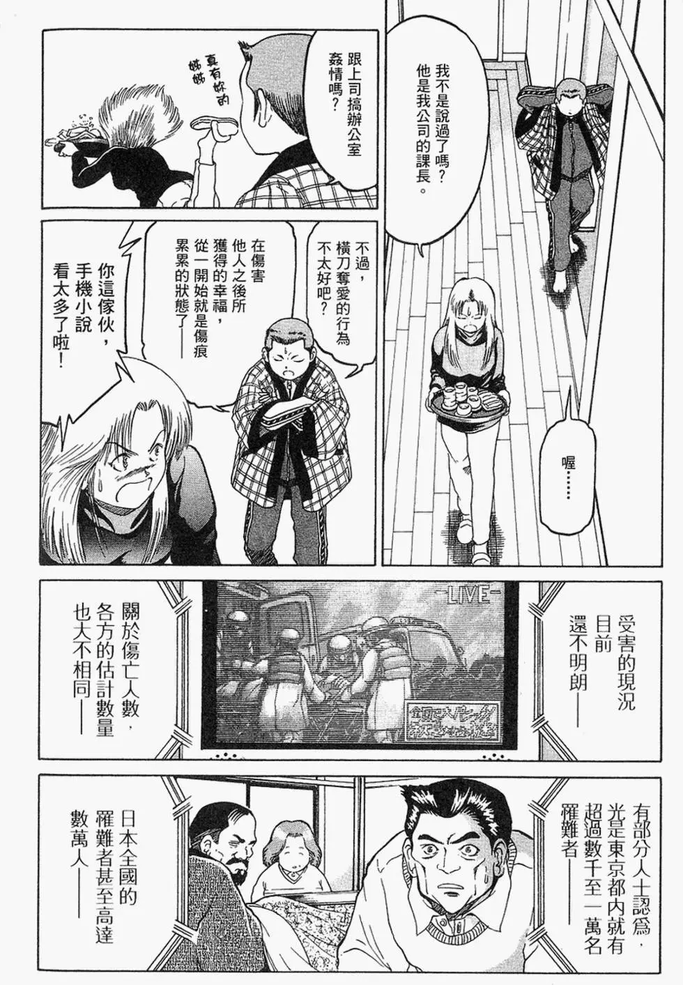 第145页