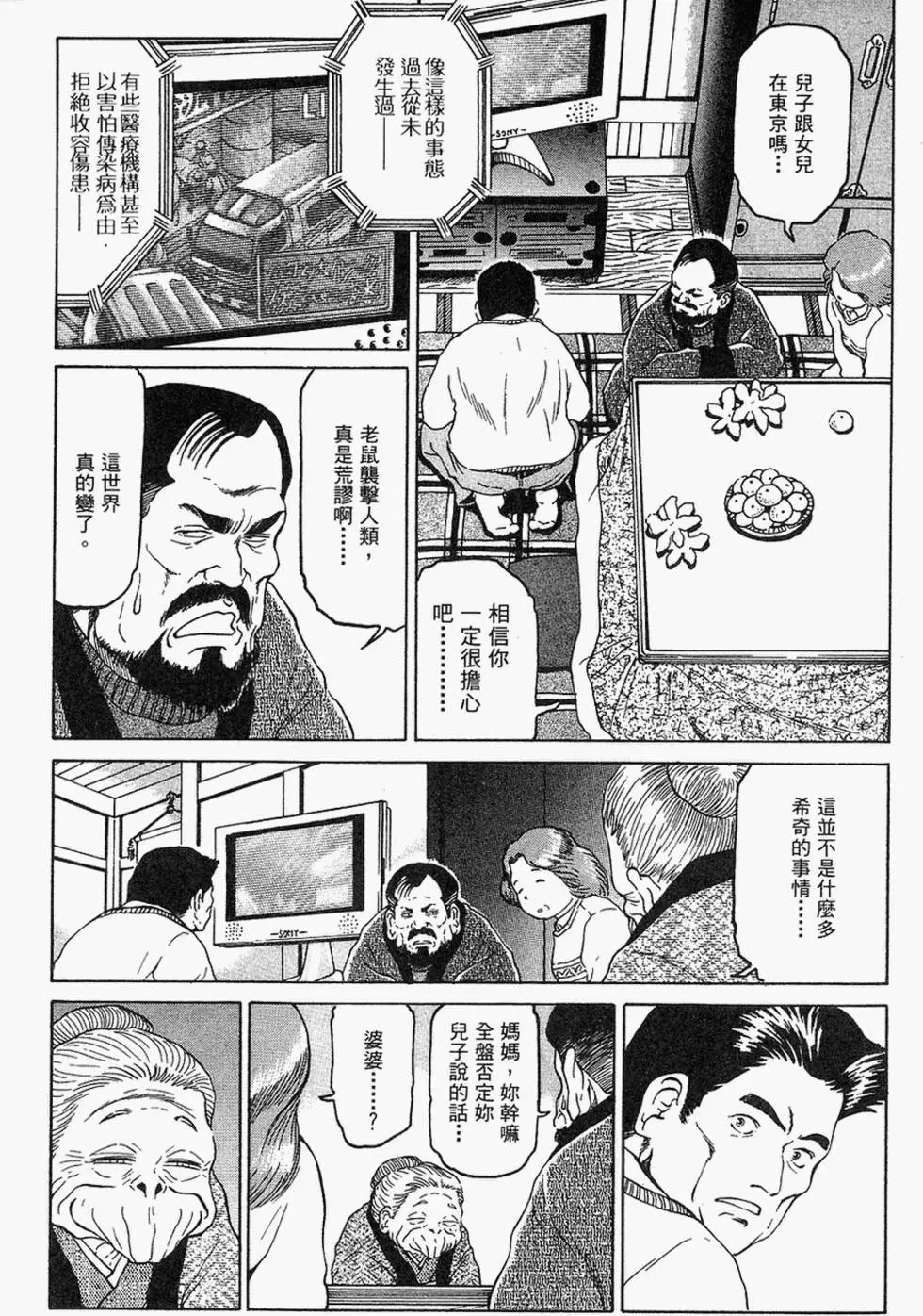 第146页