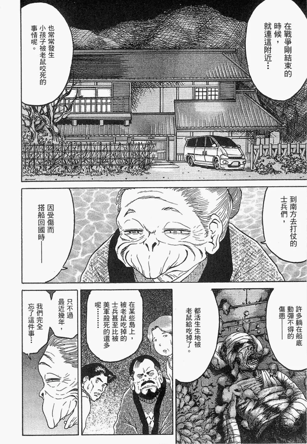 第147页