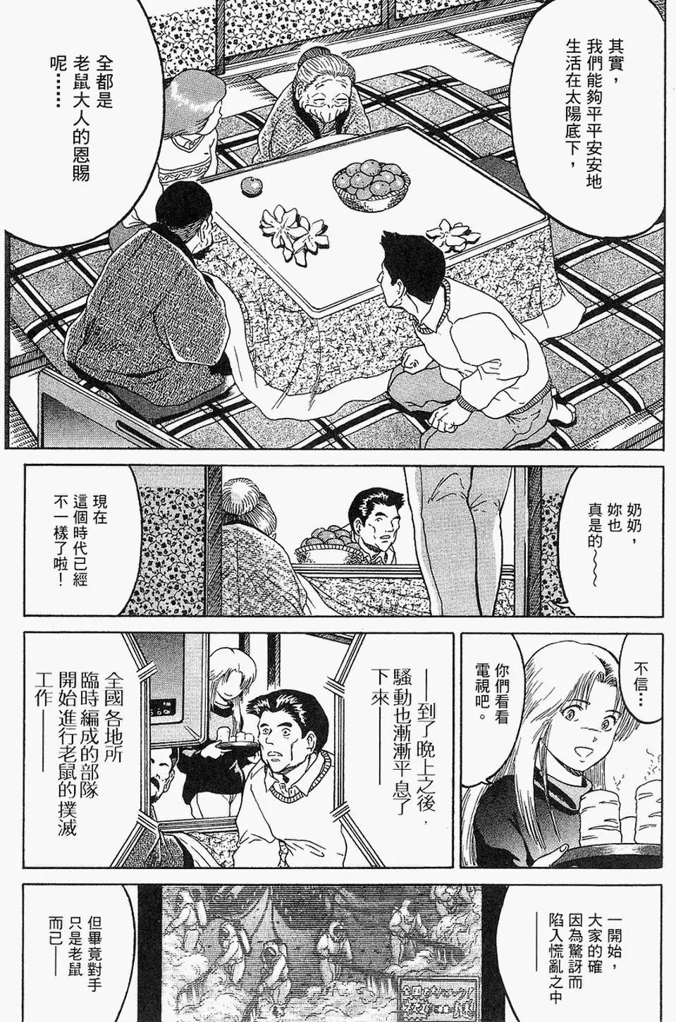 第148页