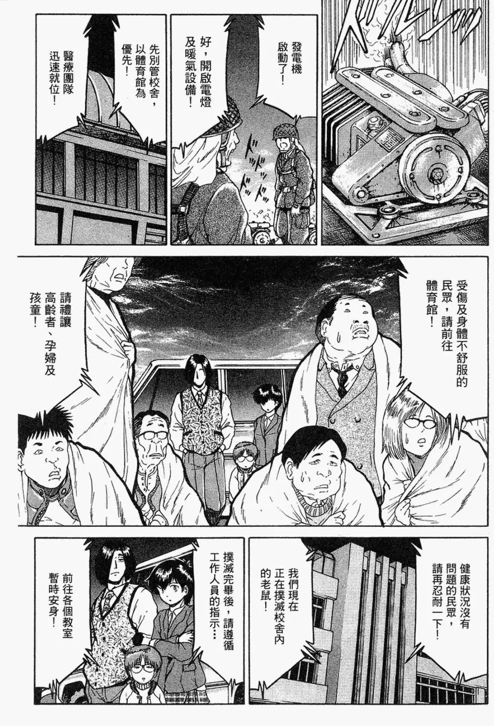 第150页