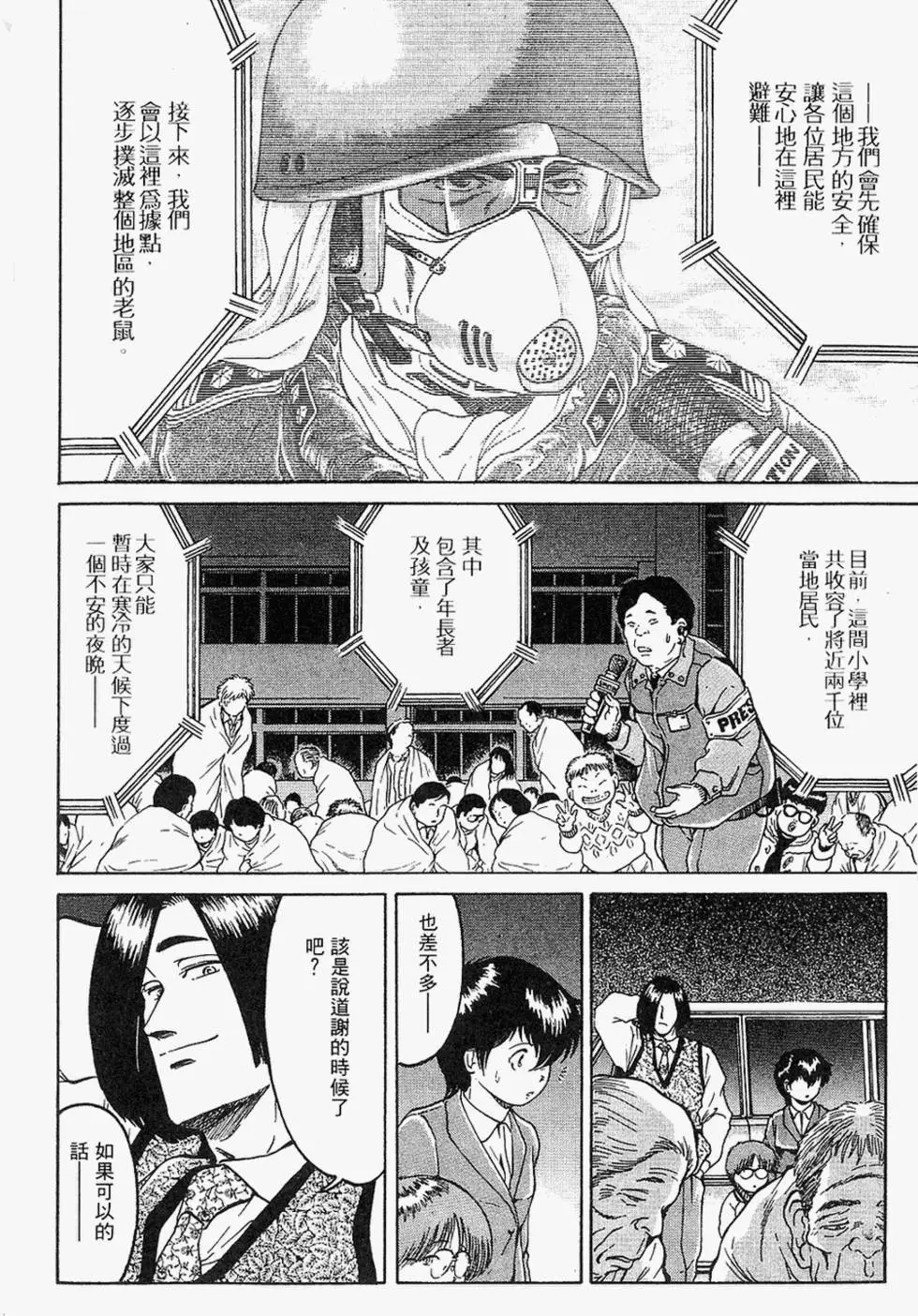 第151页