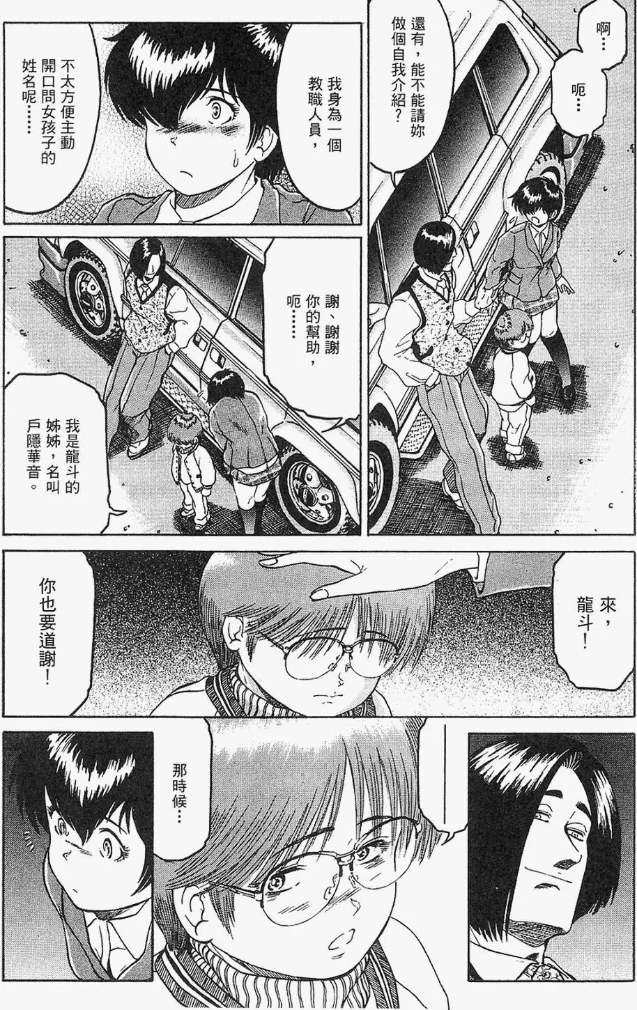 第152页