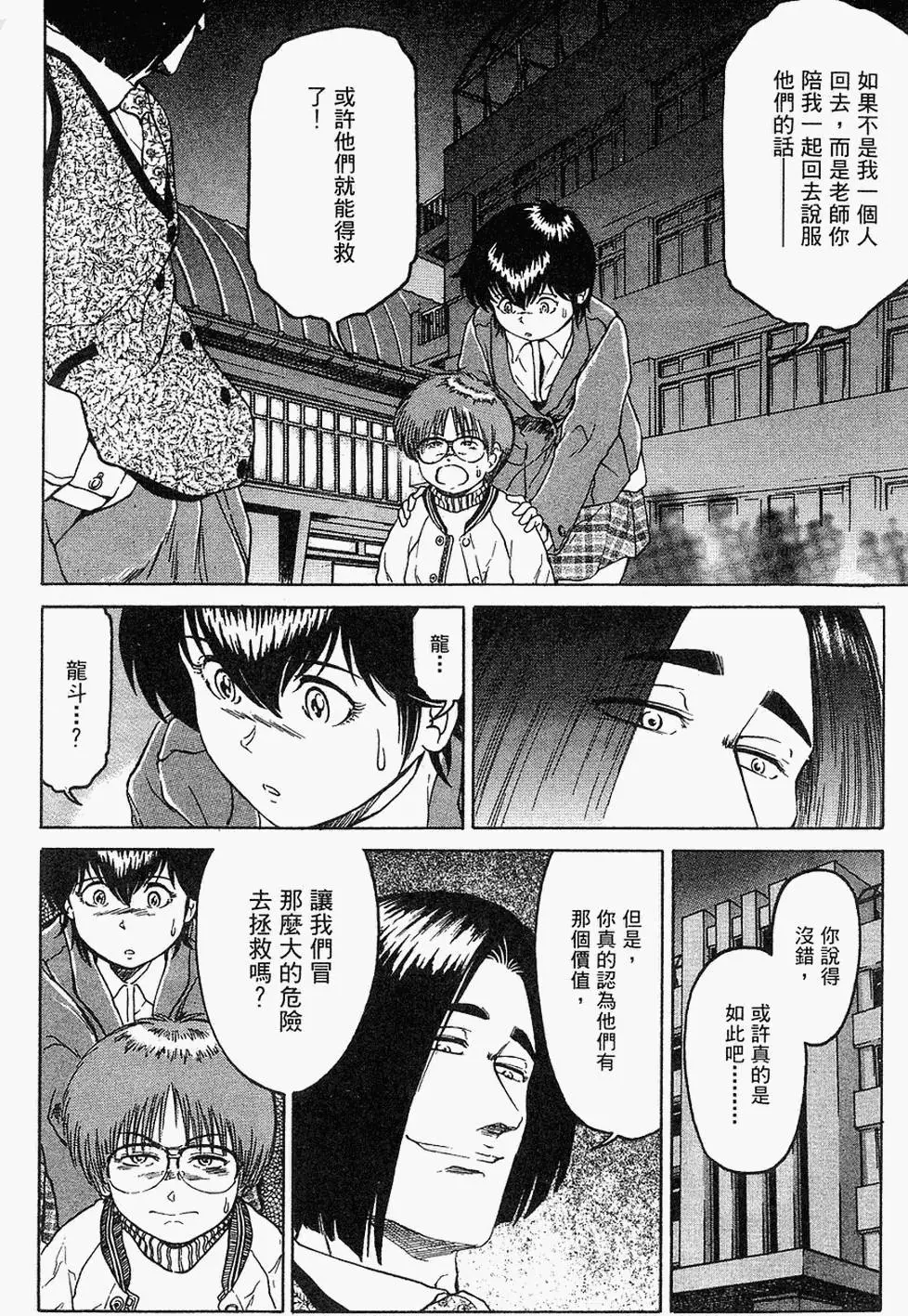 第153页