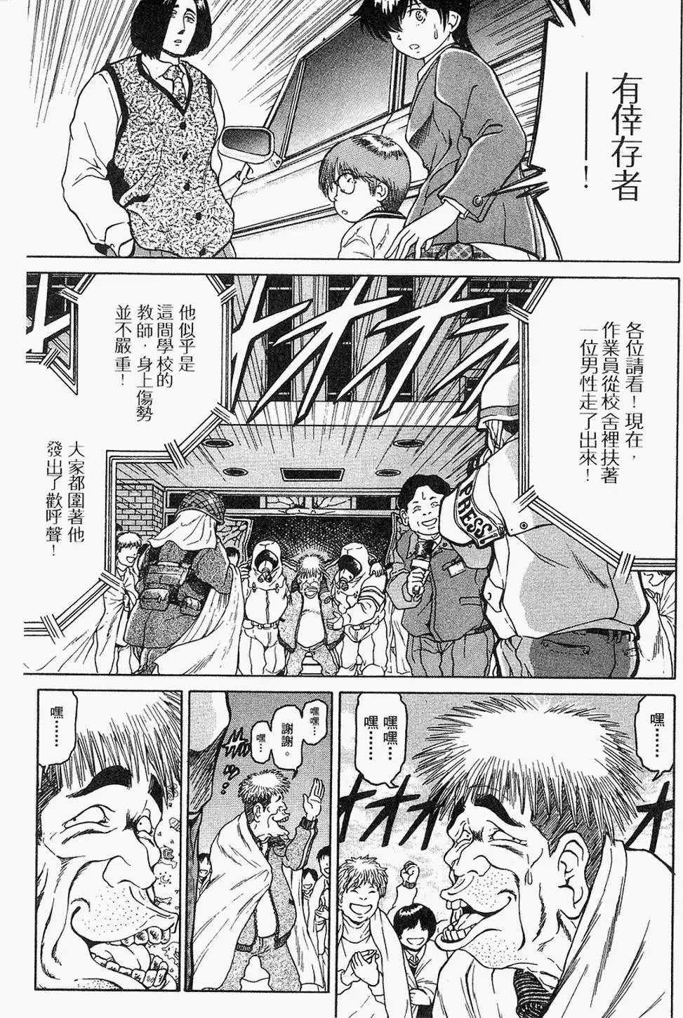 第154页