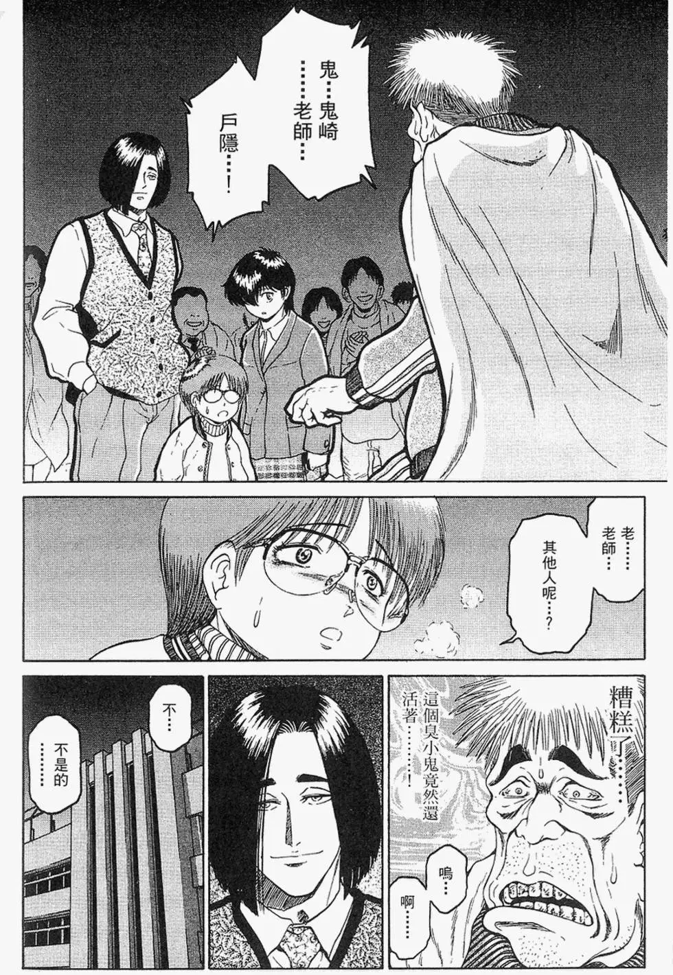 第155页