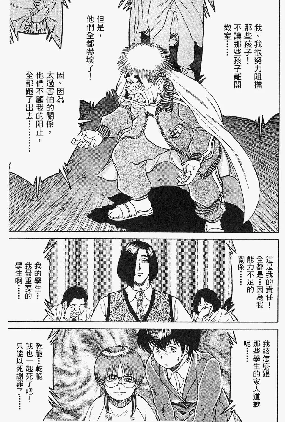 第156页