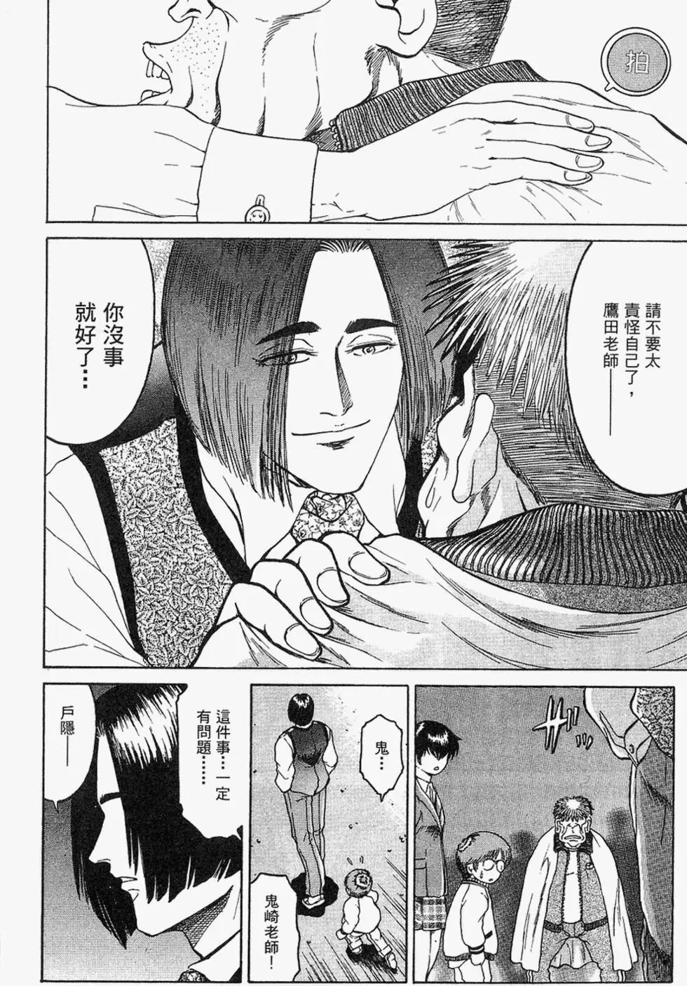 第157页