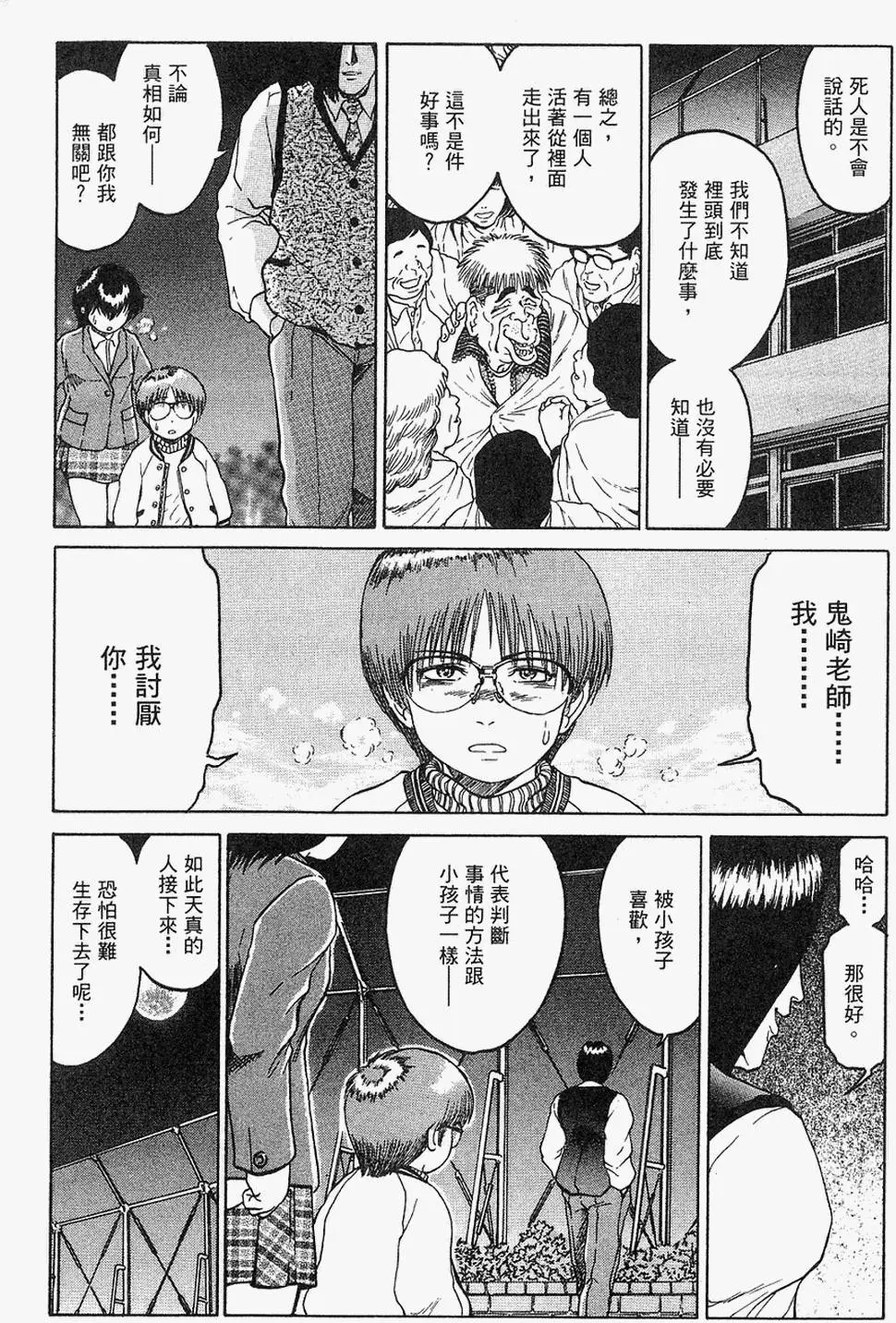 第158页