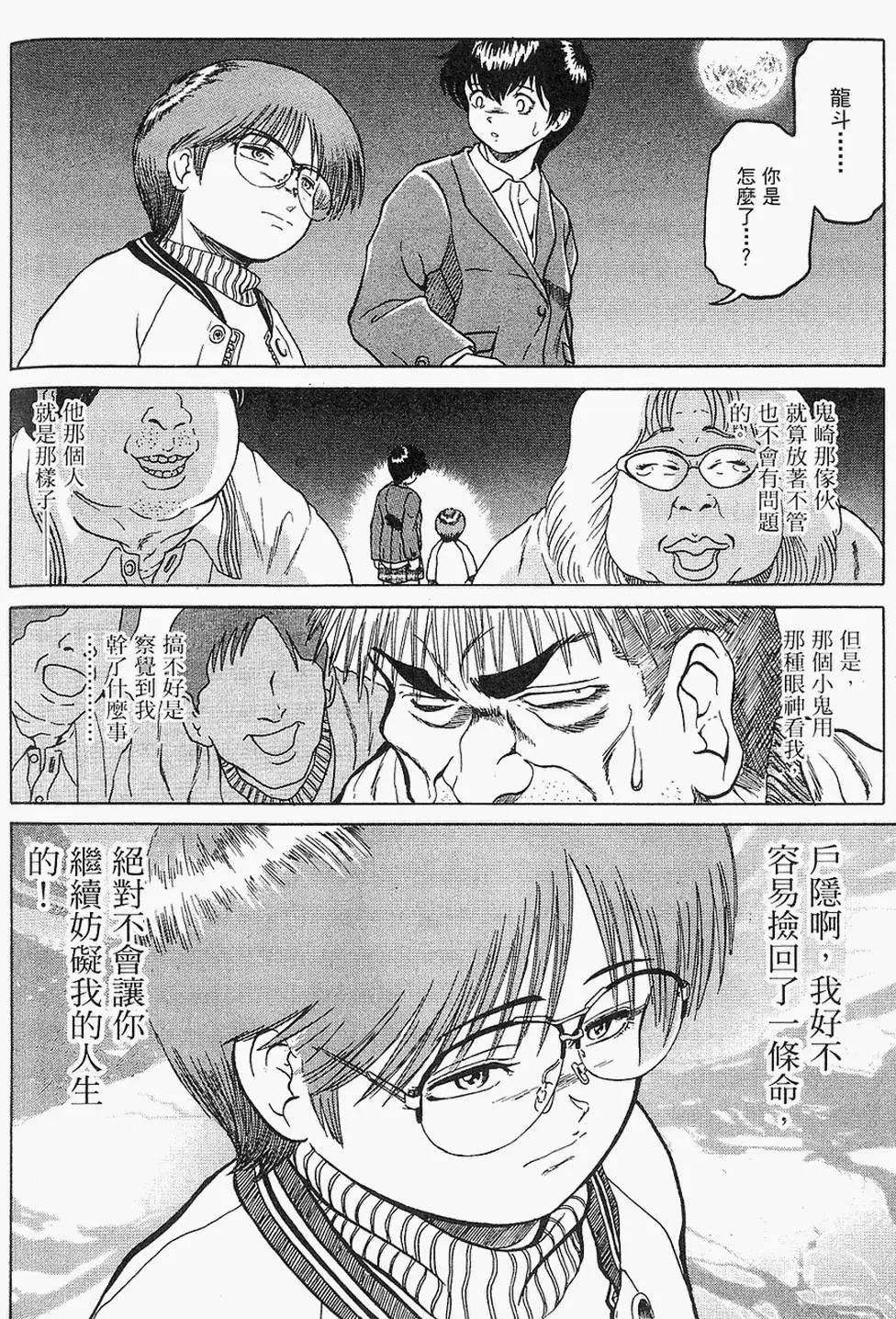 第159页