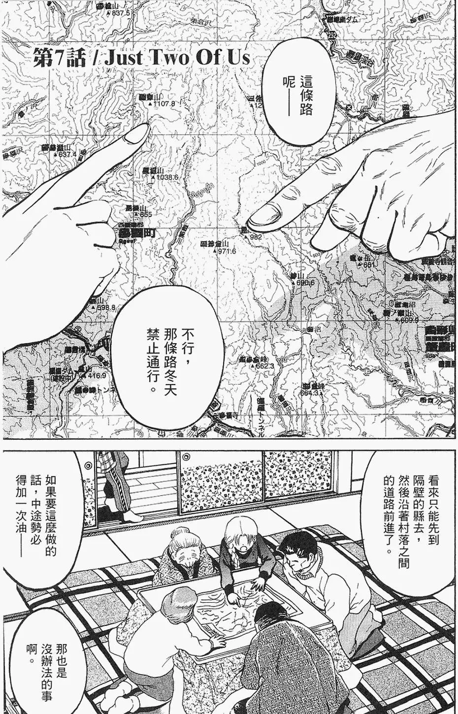 第160页