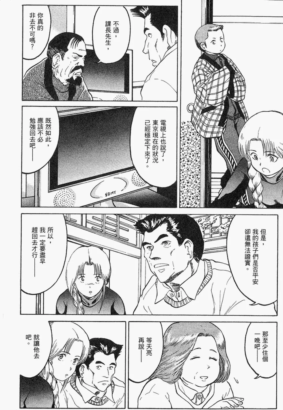 第161页