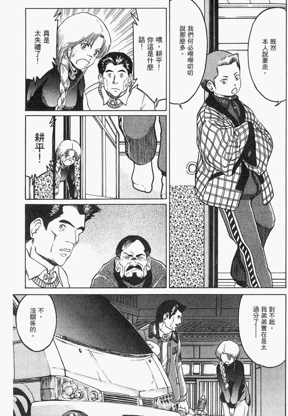第162页