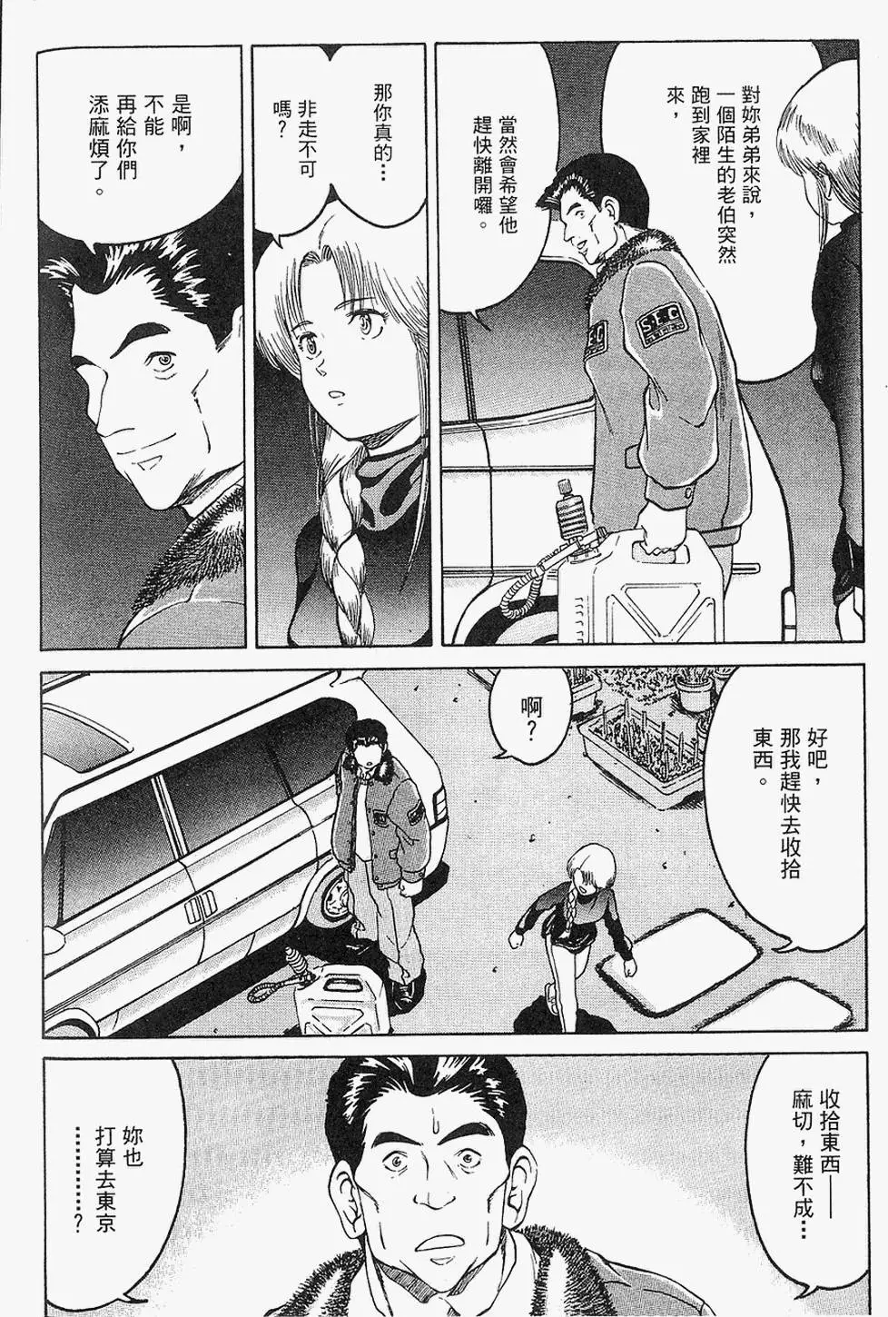 第163页