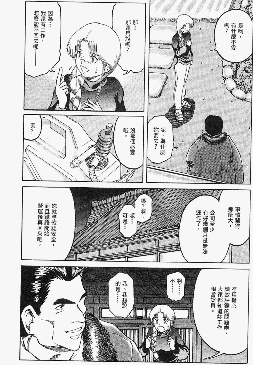 第164页