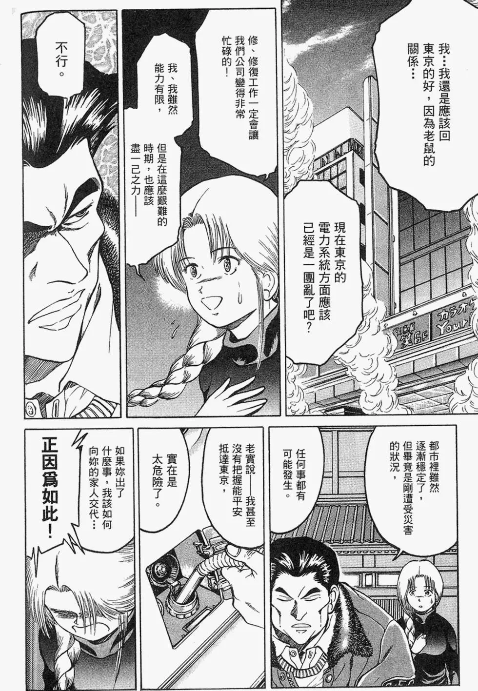 第165页