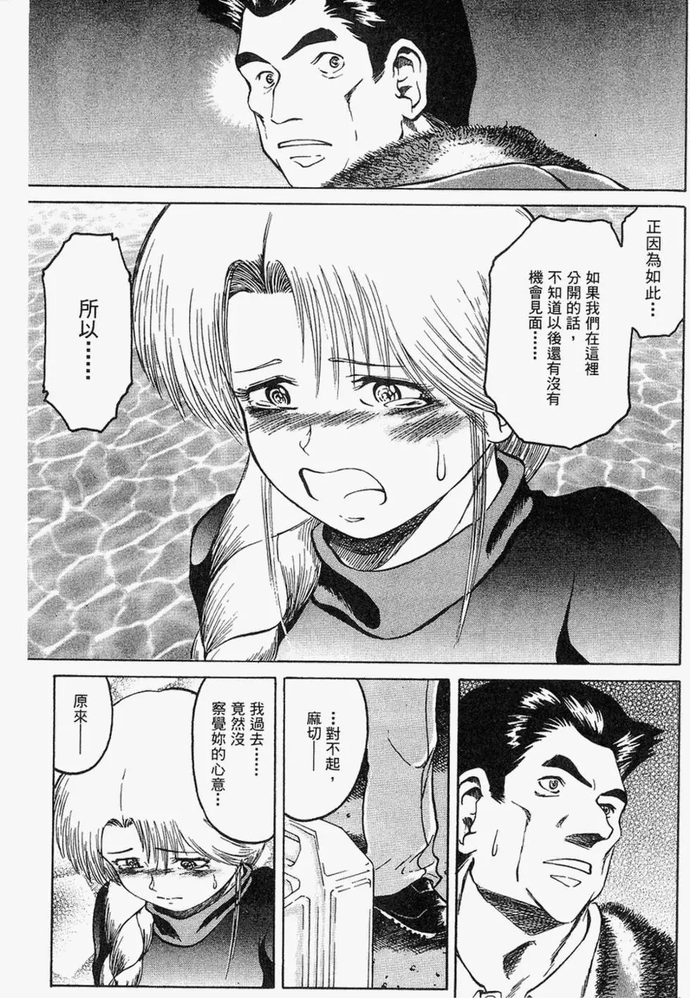第166页