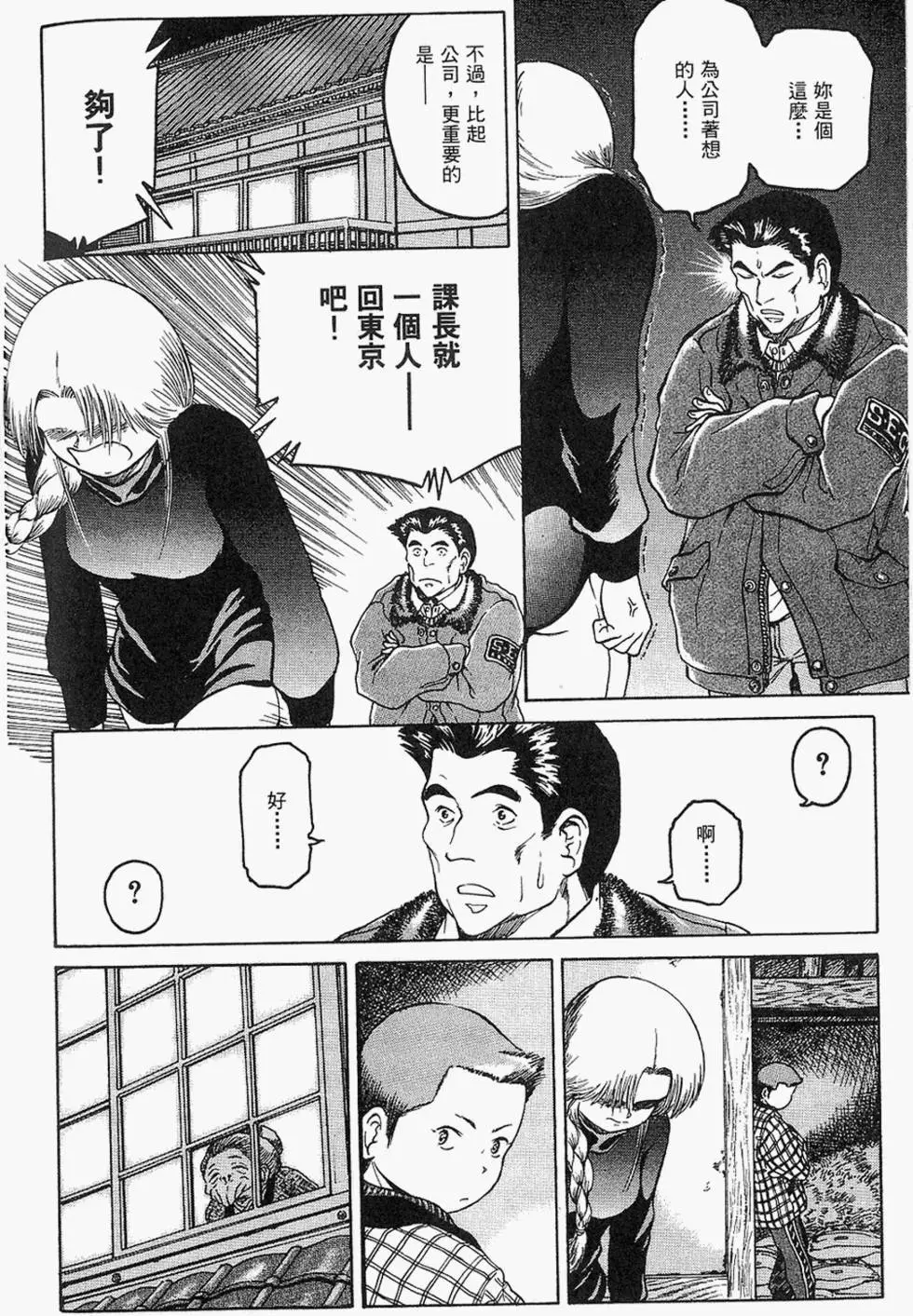 第167页