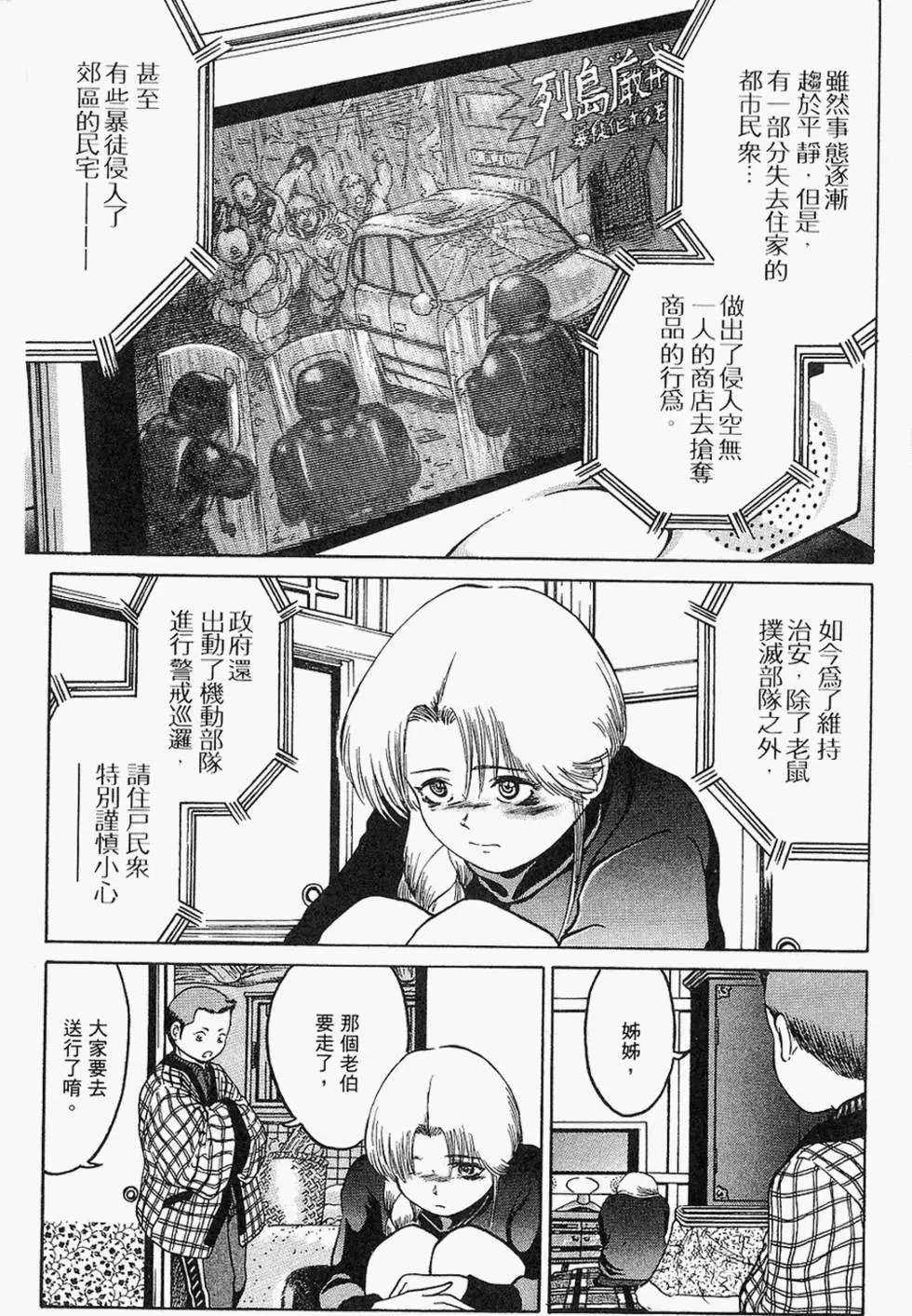 第168页