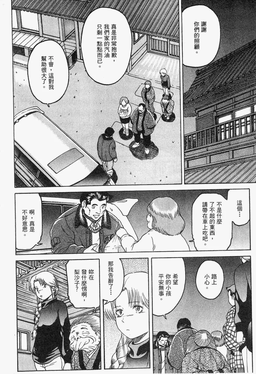 第169页