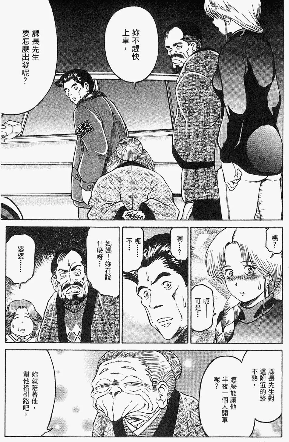 第170页
