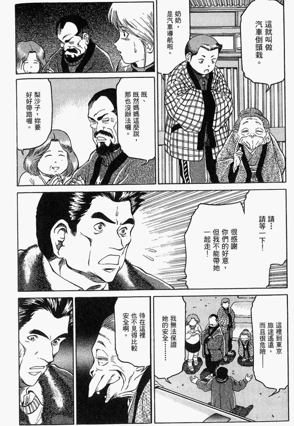 第171页