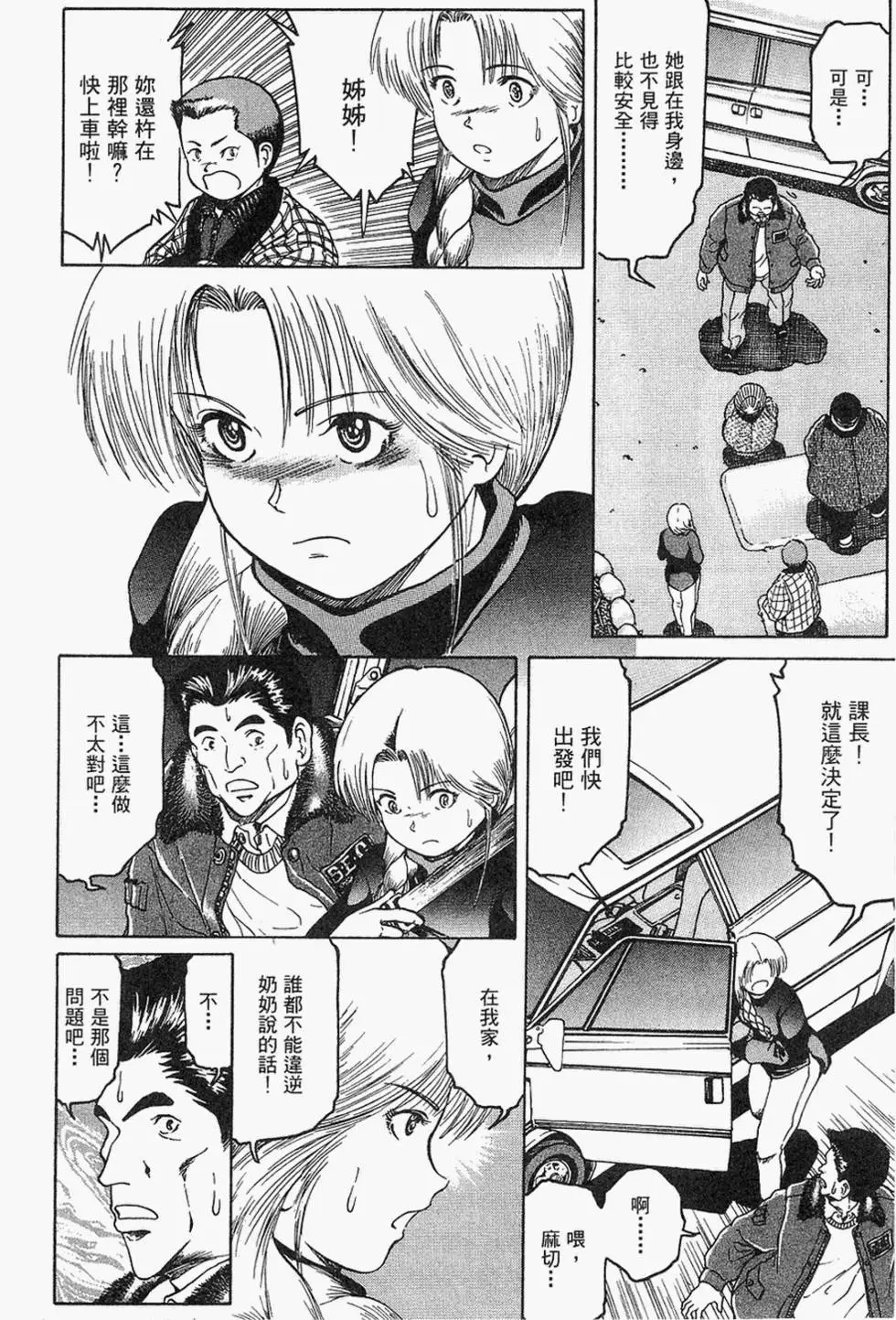 第173页