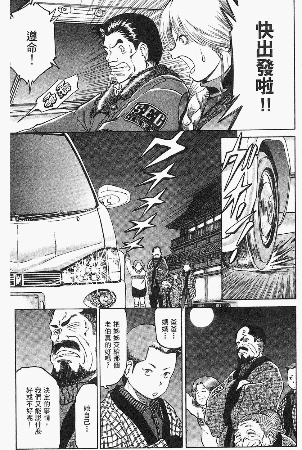 第174页