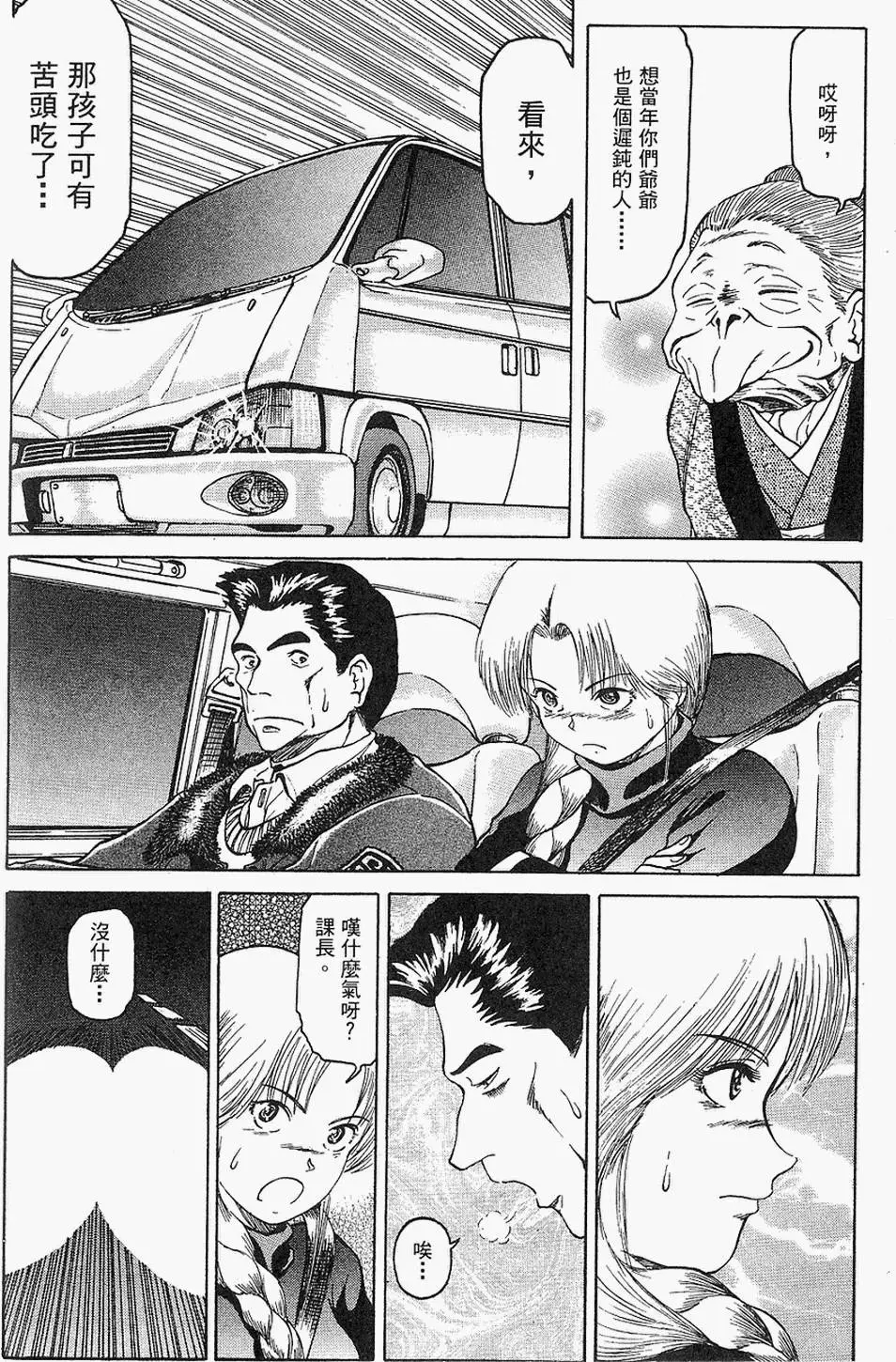 第175页
