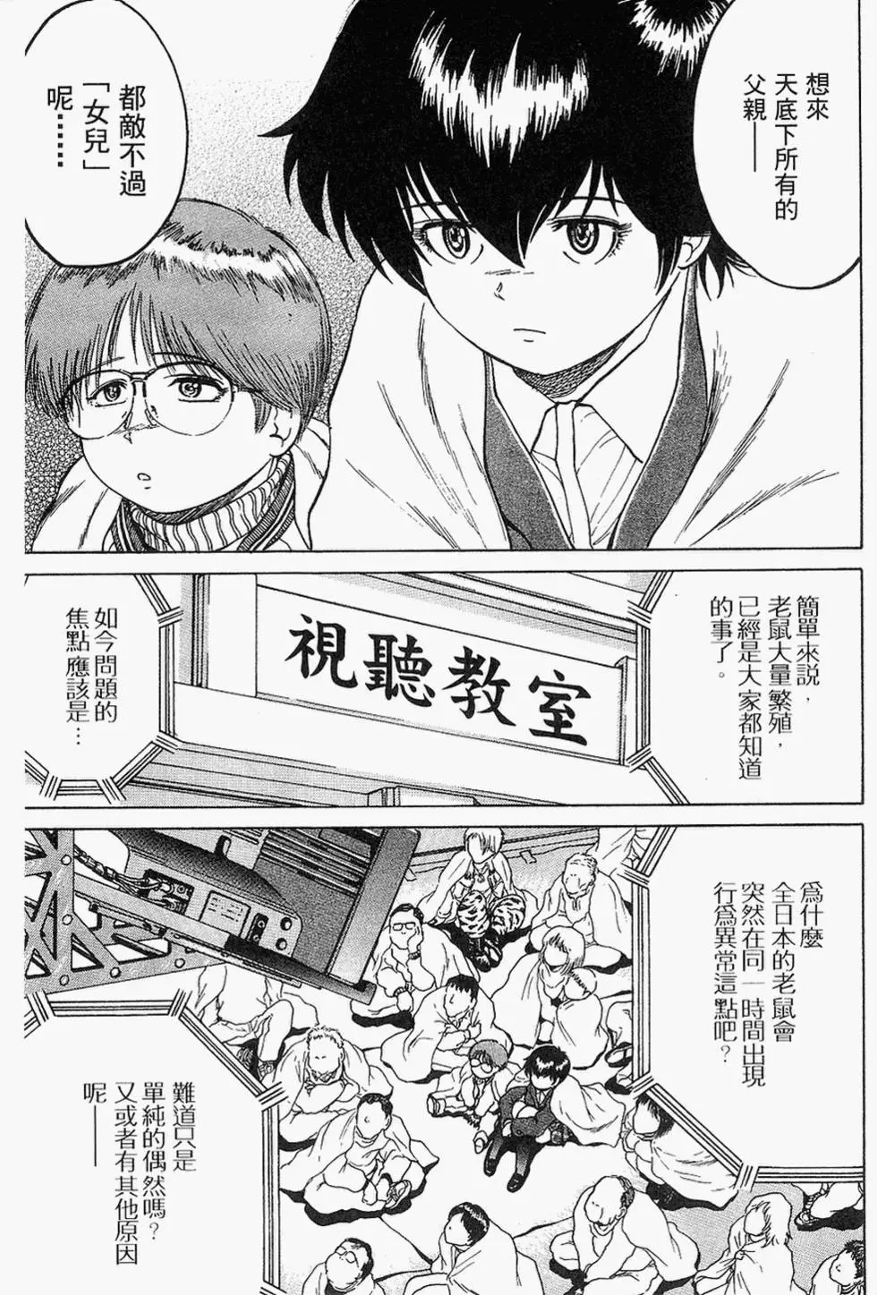 第176页