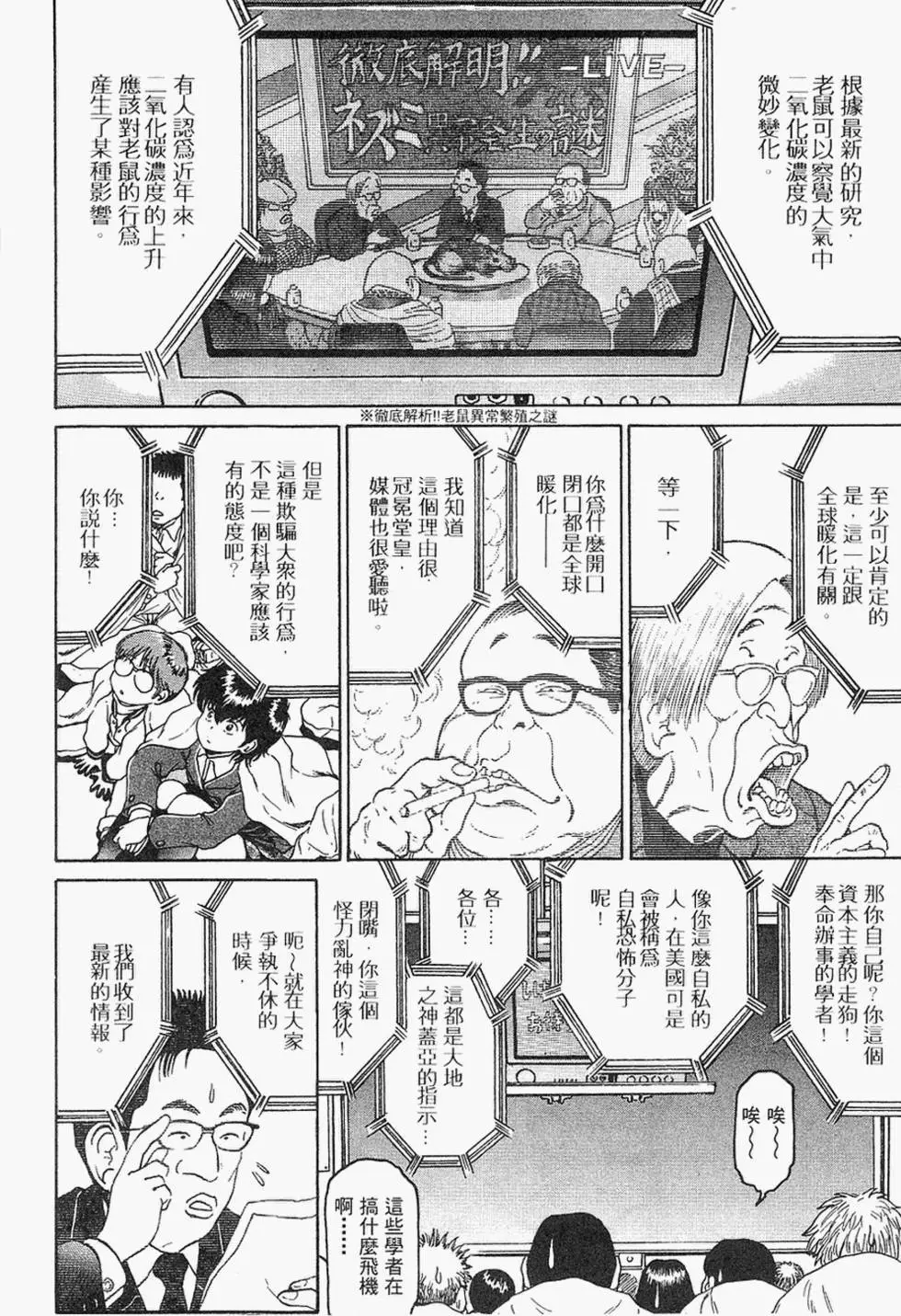 第177页