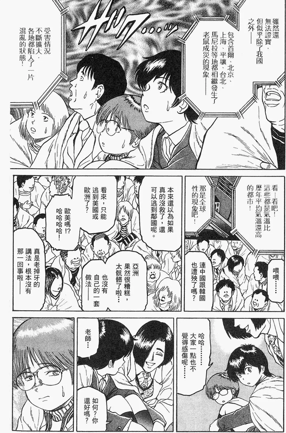 第178页