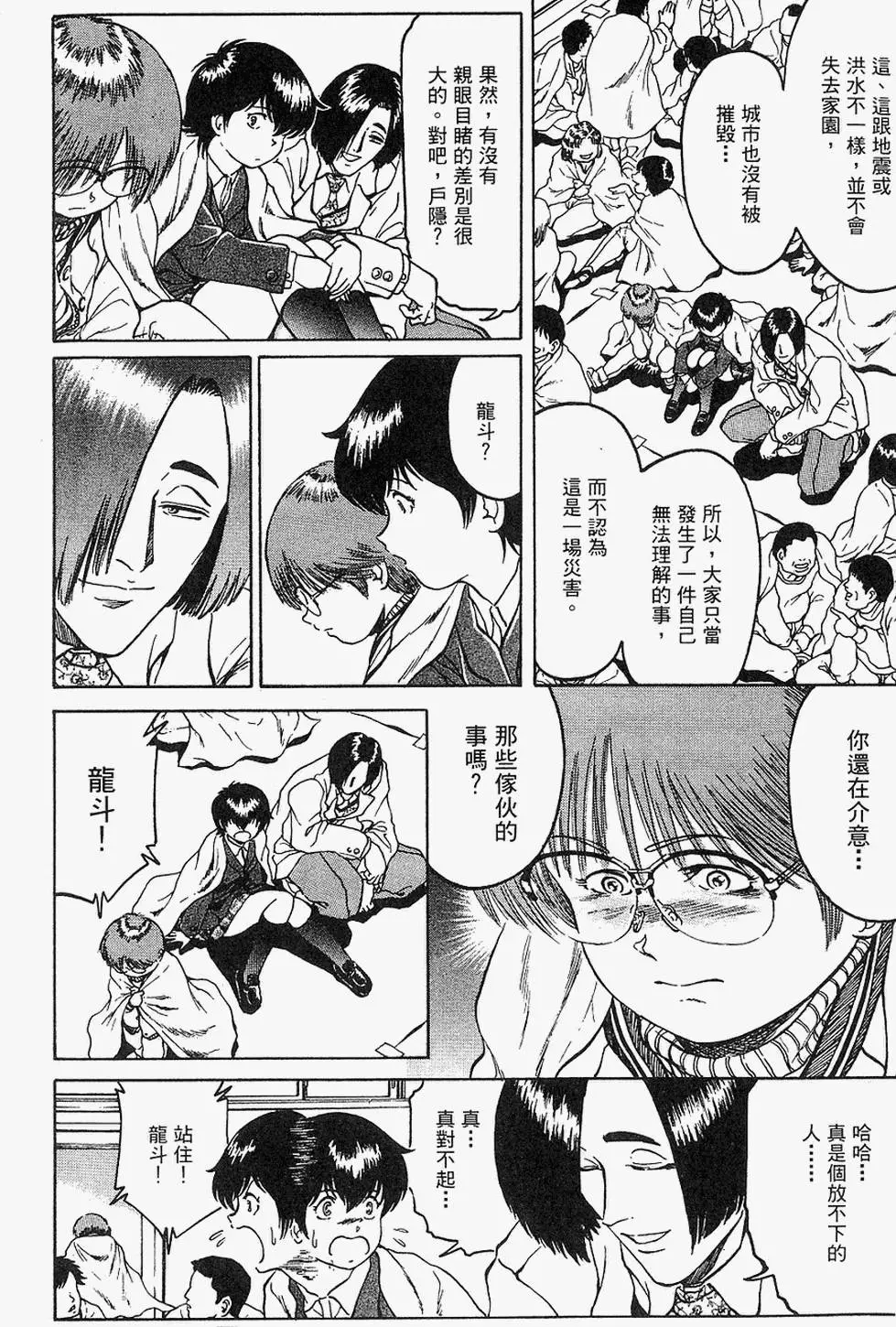 第179页