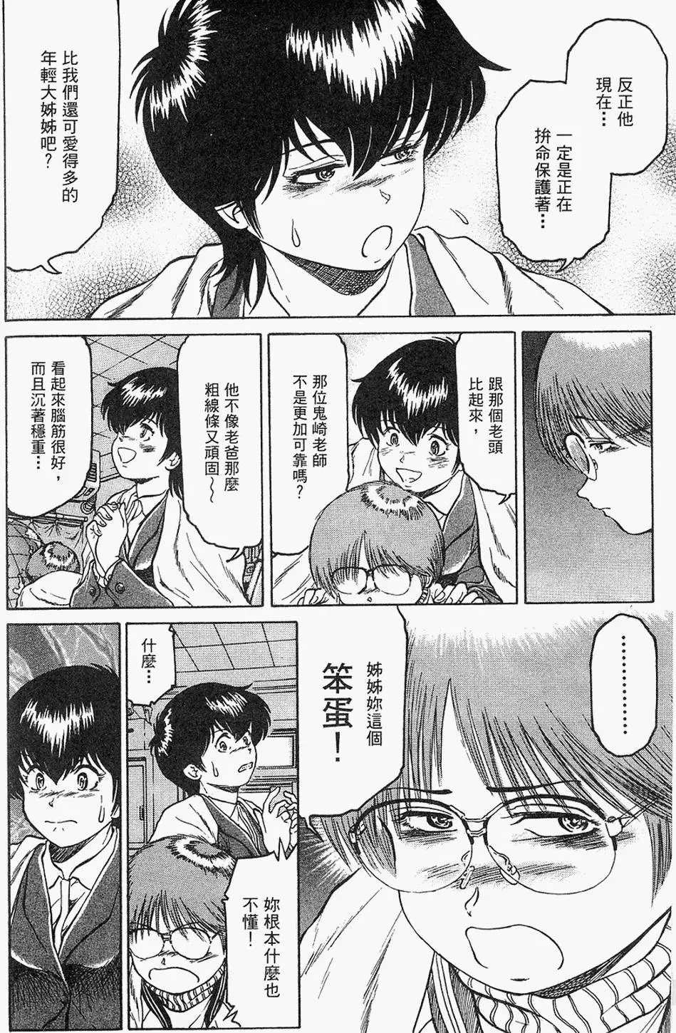 第181页