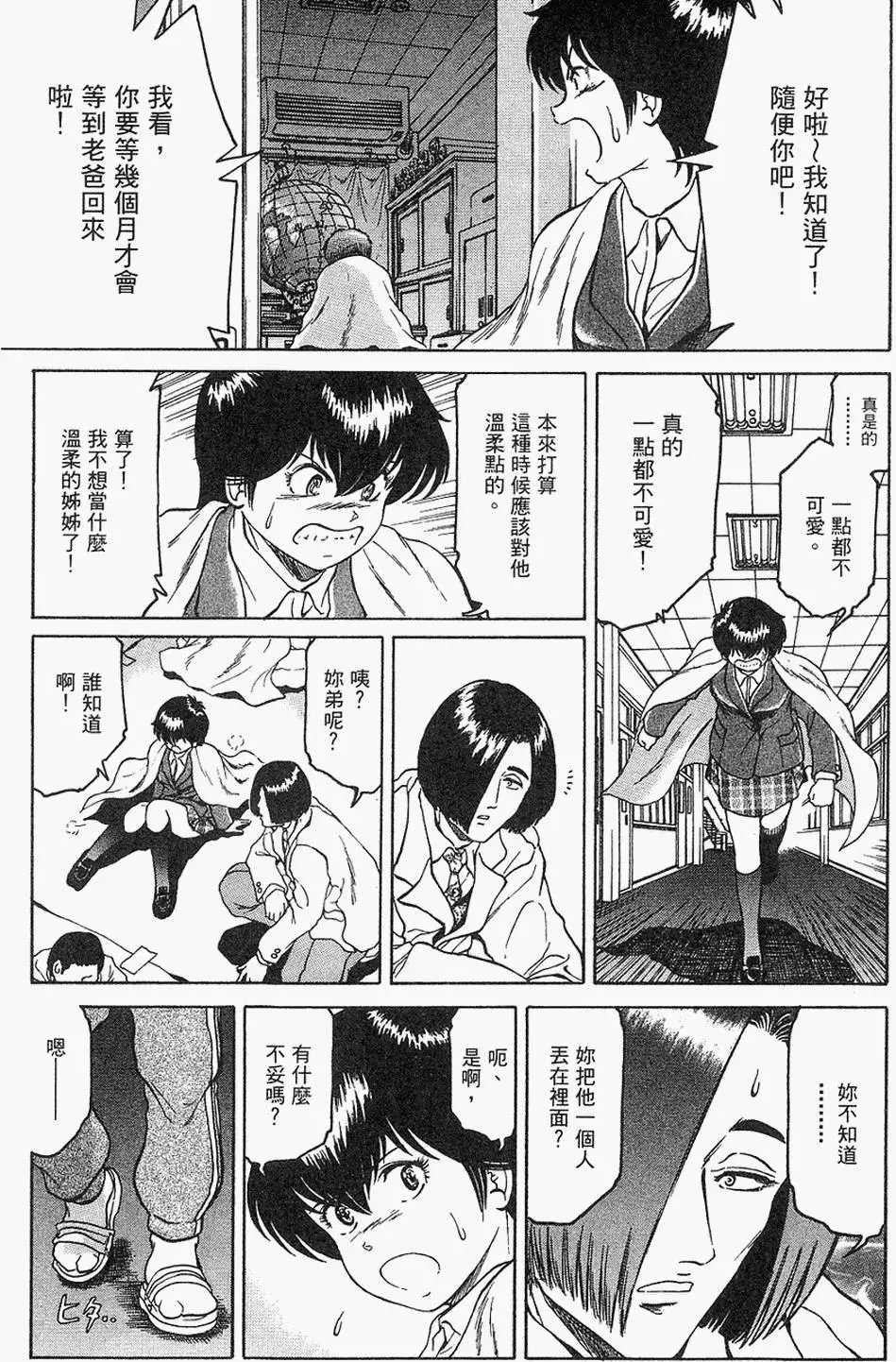 第182页