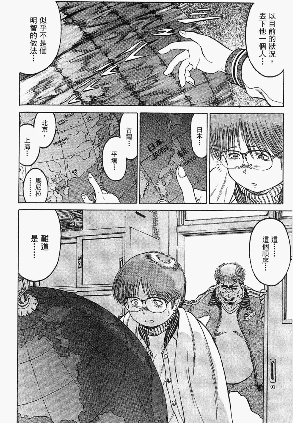 第183页