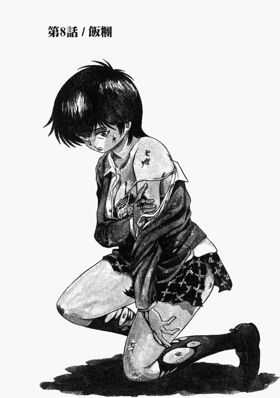 第184页