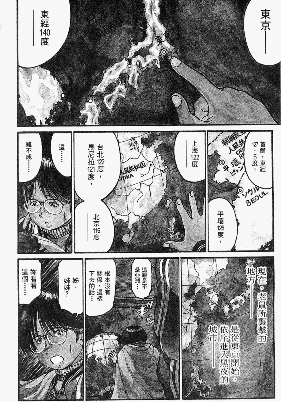 第185页