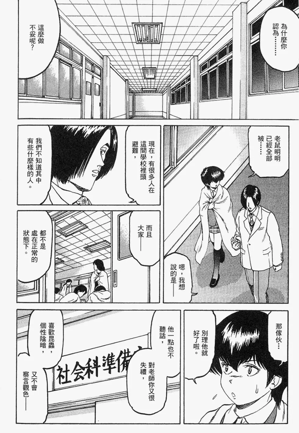 第187页