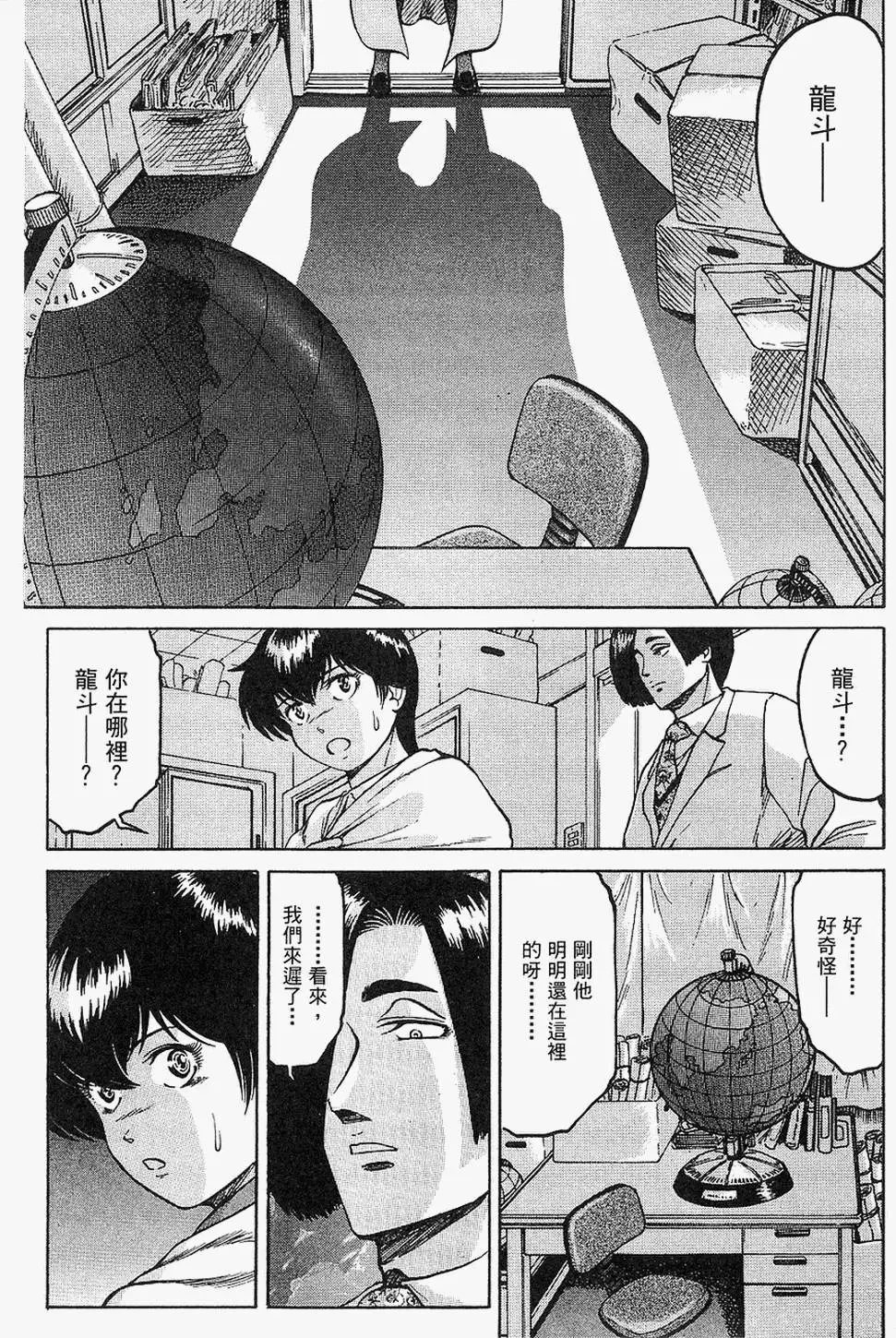 第188页