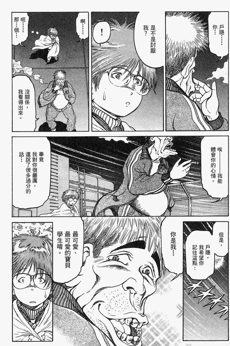 第190页