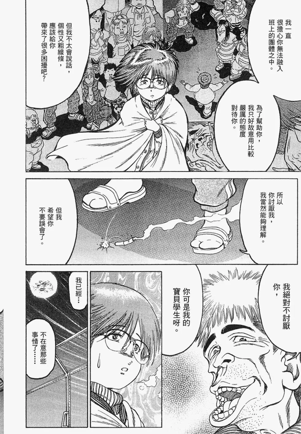 第191页